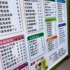 菓茗堂(工业店) User Photo