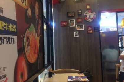 大鼓米线(启东文峰店)