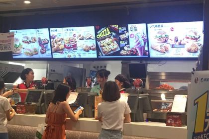 KEN DE JI DAN ZHOU CAN TING