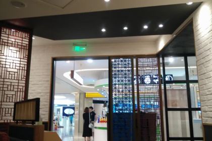 A XIANG MI XIAN XIN CHANG SHI MAO AN CHANG DIAN