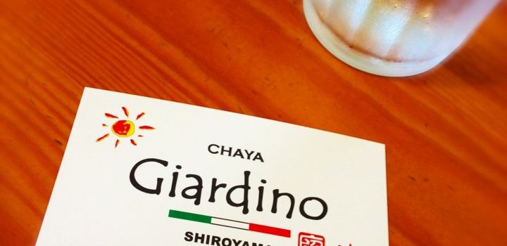 Chaya Giardino Shiroyama