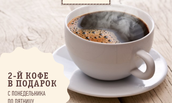 Cafe Chocolate