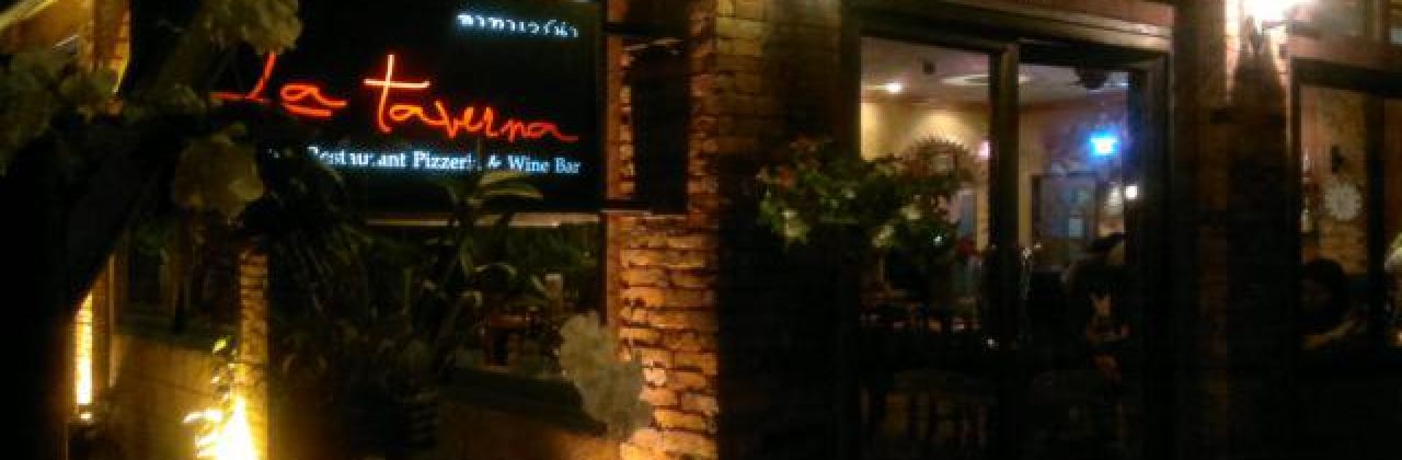 La Taverna Italian Restaurant,Pizzeria & Wine Bar