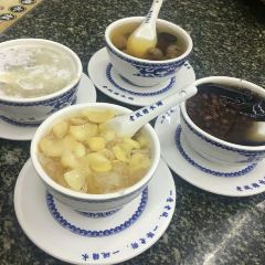 老城糖水铺(珠海东店) User Photo