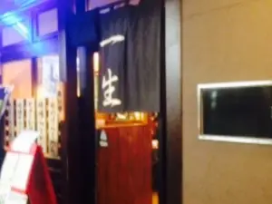 Ramen Yaissei Nagaoka Ekimae