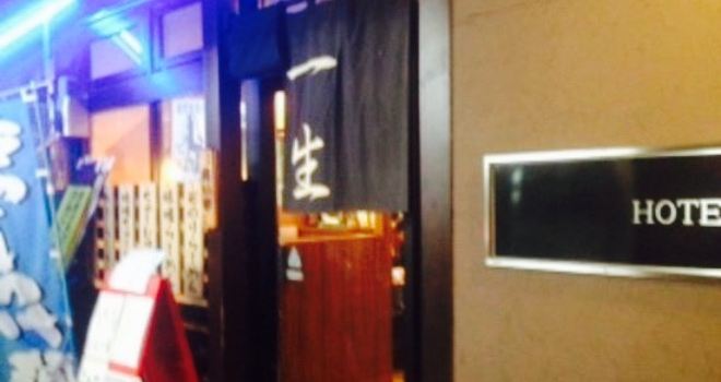 Ramen Yaissei Nagaoka Ekimae