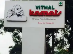 Vithal Kamat