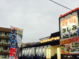 フレンドリー 河内長野店