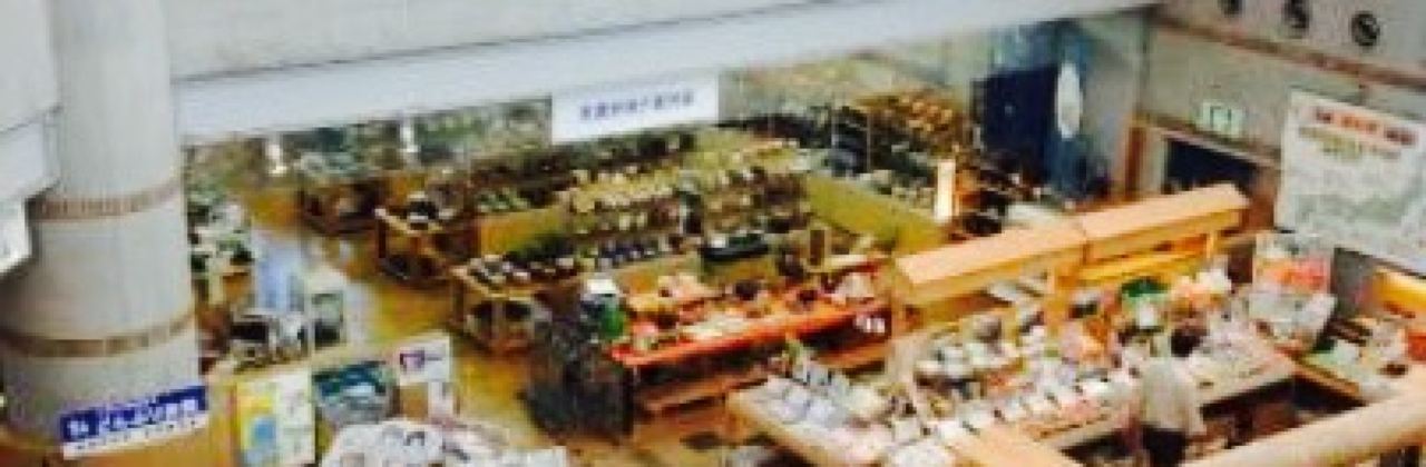 Roadside station Toki Minoyaki-kaido Donburi Kaikan