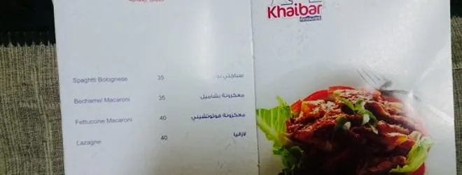 Khyber Restaurant