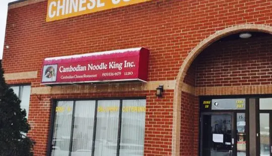 Cambodian Noodle King