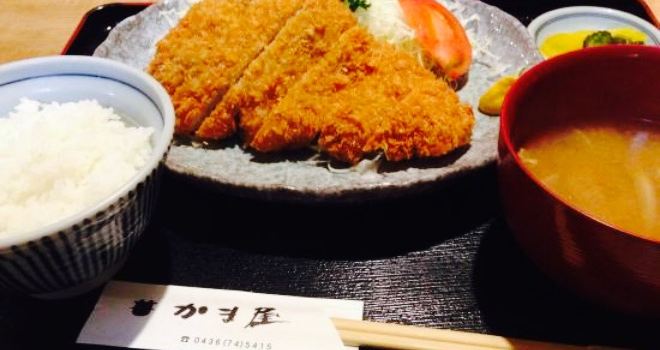 Kamaya