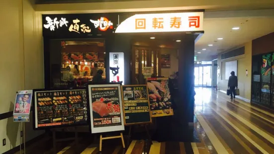 Sushi Biyori Aeon Matsue