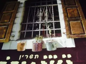 Tishreen