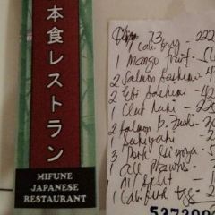 Mifune Japanese Restaurant User Photo