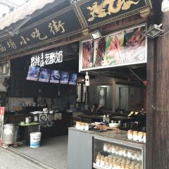 陆氏馄饨 User Photo
