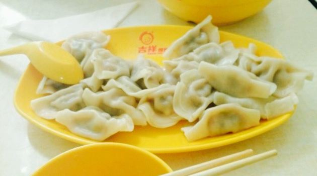 Jixiang Huntun (yingbinlu)