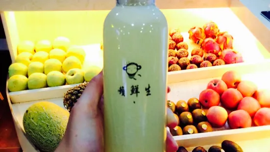 懒鲜生(怡福店)