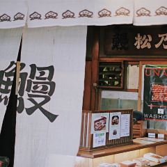 Gion Matsuno User Photo