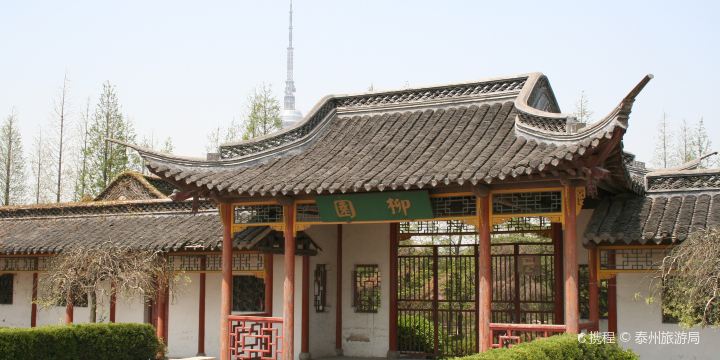 Liuyuan Garden