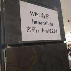 HENANSHIFU User Photo