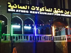 Bin Ateeq Restaurant