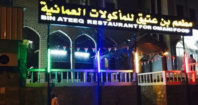 Bin Ateeq Restaurant