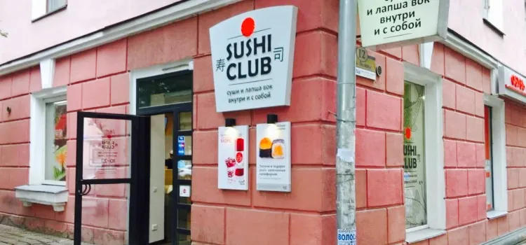 Sushi Club