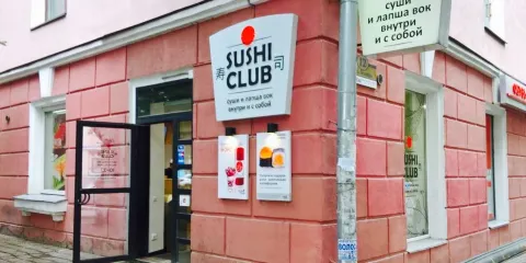 Sushi Club