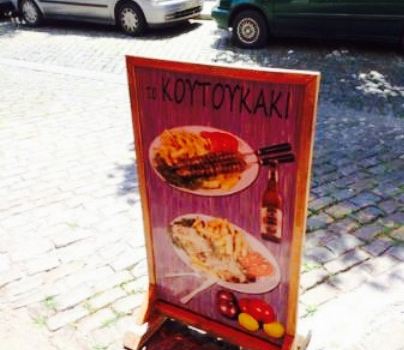 To Koutoukaki