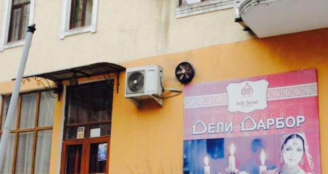 Delhi Darbar Dushanbe