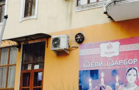 Delhi Darbar