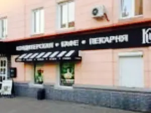 Kuzina