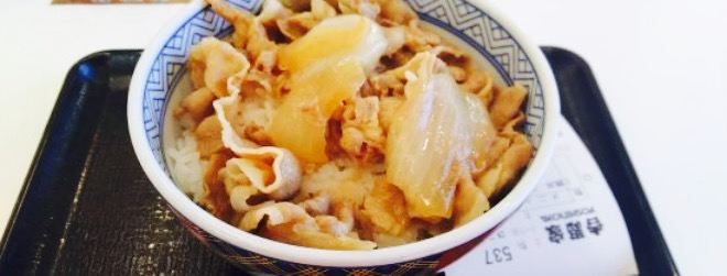 Yoshinoya Suita Yamadanishi