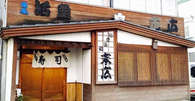 Suehiro