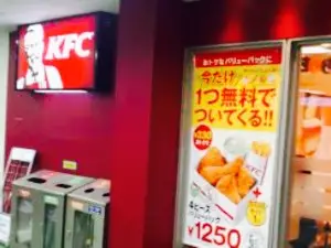 Kfc Kuki