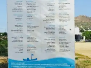Molos Taverna
