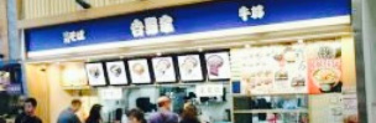 Soba restaurant Yoshinoya Aeon Mall Kashihara