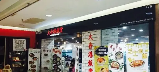 Aeon Tmn Maluri Hong Kong Kim Gary Restaurant