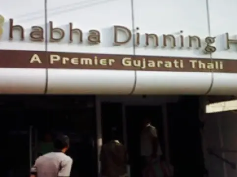 Bhabha Restaurant