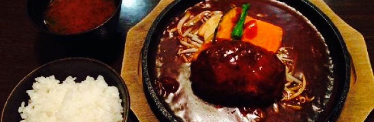 Kuroge Wagyu Hamburg Fuwa