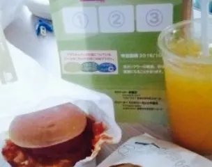 Mos Burger Kitahiroshima