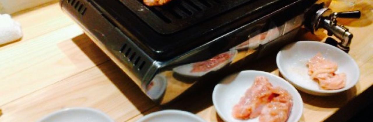 Shinsen Variety Meat (Horumonyaki) Tonpu