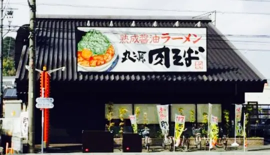 Marugen Ramen Naganuma