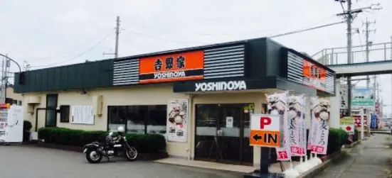 Yoshinoya Route 1 Kakegawa