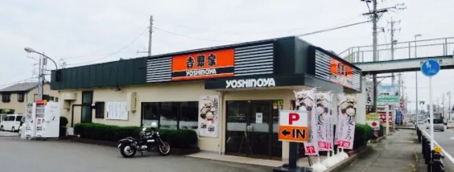 Yoshinoya Route 1 Kakegawa