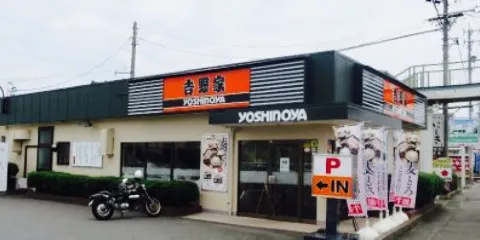 yoshinoya(１號線掛川店)