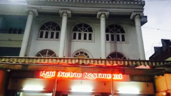 Haji Darbar Restaurant