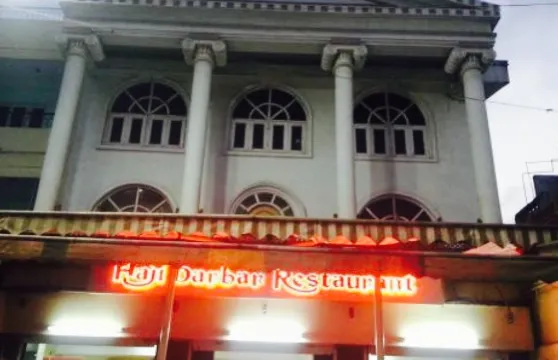 Haji Darbar Restaurant