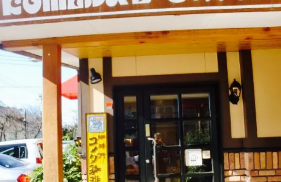 Komeda Coffee